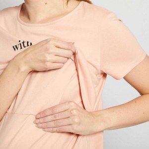 Ночная рубашка для кормления - розовый