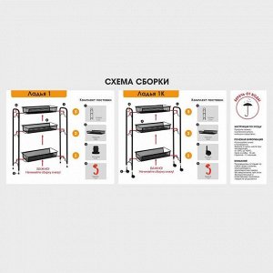Этажерка на колёсиках «Ладья 1К», 3 яруса, 44x17x75,5 см, цвет чёрный