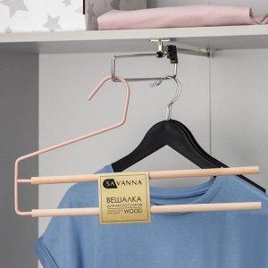 Вешалка для брюк и юбок SAVANNA Wood, 2 перекладины, 36x21,5x1,1 см, цвет розовый