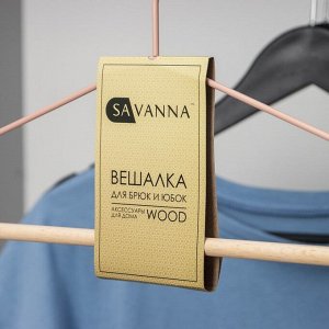 Вешалка для одежды SAVANNA Wood, 41,5?22,5?1 см, цвет чёрный