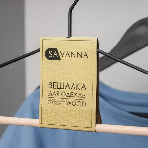 Вешалка для одежды SAVANNA Wood, 41,5?22,5?1 см, цвет чёрный