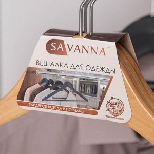 Вешалка для одежды с перекладиной SAVANNA, размер 46-48, сорт А, светлое дерево, клён, 1ШТ