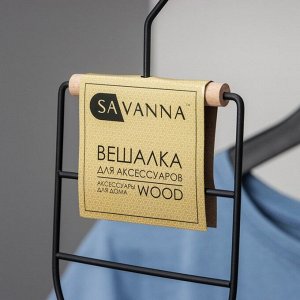 Вешалка для ремней и шарфов SAVANNA Wood, 11,3?24?1,1 см, цвет розовый