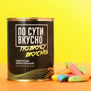 Подарочный мармелад в форме червей «По сути вкусно», 200 г.