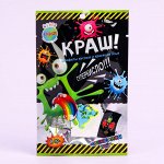 Конфеты кислые &quot;КРАШ&quot;, красящие язык со светящейся татуировкой, 8,5 г