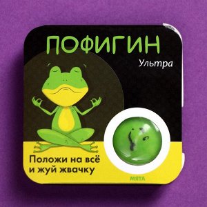 Жевательная резинка "Пофигин" мята, 14г.