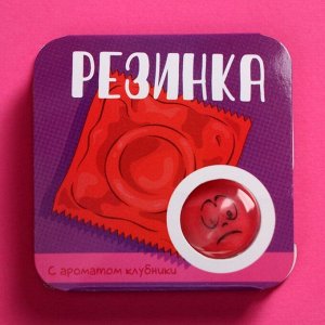 Жевательная резинка "Резинка" клубника, 14г.