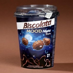 Печенье Biscolata Mood BITTER с черным шоколадом, 125 г