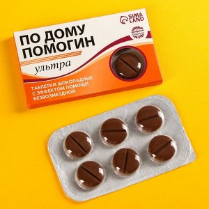 Шоколадные таблетки «По дому помогин», 24 г.