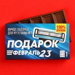 Шоколад