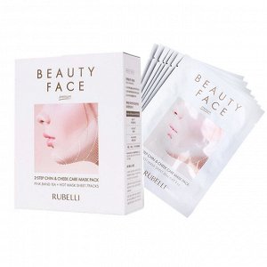 Набор масок для коррекции овала лица и лифтинга подбородка ( 7 масок без бандажа) Beauty Face Premium RUBELLI