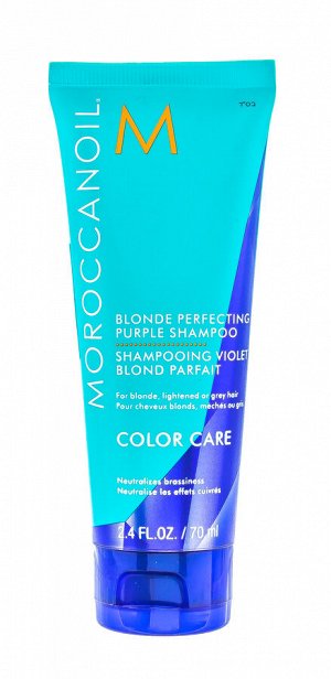 Мороканойл Тонирующий шампунь с фиолетовым пигментом, 70 мл (Moroccanoil, Color Care)
