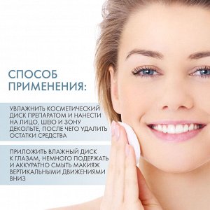 Дермедик Мицеллярная вода H2O, 500 мл х2 шт (Dermedic, Hydrain)