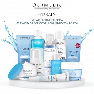 Дермедик Энзимный пилинг для сухой и обезвоженной кожи лица Hialuro Enzyme Peeling, 50 г (Dermedic, Hydrain)