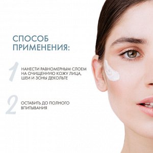 Дермедик Увлажняющая сыворотка для лица, шеи и декольте, 30 мл (Dermedic, Hydrain)
