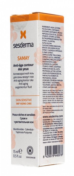 Сесдерма Антивозрастной крем-контур для зоны вокруг глаз, 15 мл (Sesderma, Samay)
