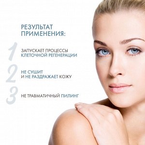 Дермедик Энзимный пилинг для сухой и обезвоженной кожи лица Hialuro Enzyme Peeling, 50 г (Dermedic, Hydrain)