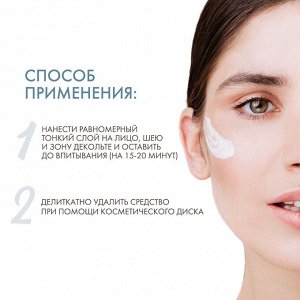 Дермедик Энзимный пилинг для сухой и обезвоженной кожи лица Hialuro Enzyme Peeling, 50 г (Dermedic, Hydrain)