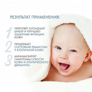 Дермедик Интенсивное липидовосполняющее масло для детей с 1 дня жизни Baby Atopy Prone Skin Ultra rich butter, 225 г (Dermedic, Baby)