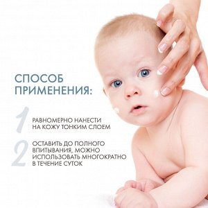Дермедик Интенсивное липидовосполняющее масло для детей с 1 дня жизни Baby Atopy Prone Skin Ultra rich butter, 225 г (Dermedic, Baby)