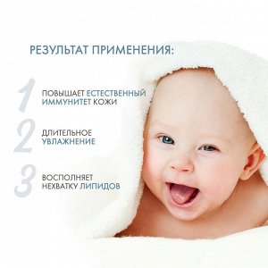 Дермедик Увлажняющий успокаивающий крем для детей с 1 дня жизни Lipid Replenishing moisturising and soothing cream for dry, very dry and atopic skin, 100 мл (Dermedic, Baby)