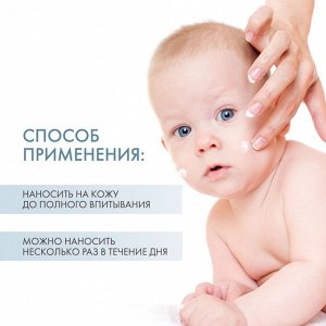 Дермедик Детский увлажняющий и успокаивающий крем для очень сухой кожи SPF 15 Special Protecting face cream for dry, very dry and atopy skin, 50 гр (Dermedic, Baby)