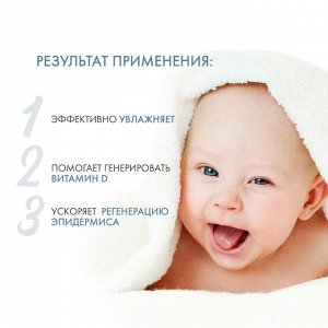 Дермедик Детский солнцезащитный крем для лица SPF 50 Baby Sun Protection Cream, 50 г (Dermedic, Sunbrella)