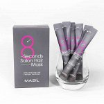 Маска для волос салонный эффект за 8 секунд  MASIL 8 SECOND SALON HAIR MASK