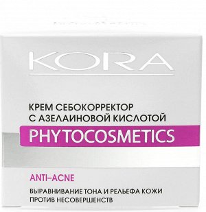 Крем себокорректор с азелаиновой кислотой, 50 мл (Кора, Для жирной кожи)