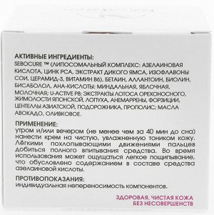 Крем себокорректор с азелаиновой кислотой, 50 мл (Кора, Для жирной кожи)