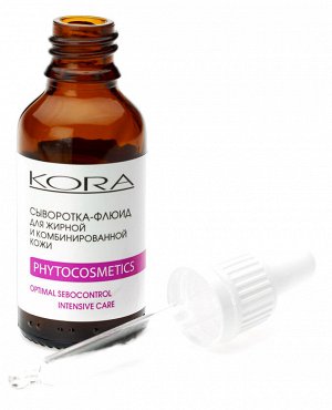 Сыворотка-флюид для жирной и комбинированной кожи, 30 мл (Кора, Для жирной кожи)