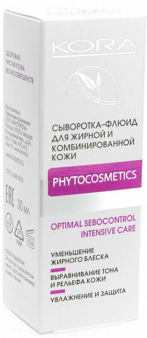 Сыворотка-флюид для жирной и комбинированной кожи, 30 мл (Кора, Для жирной кожи)