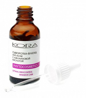 Сыворотка-флюид Anti-Acne с азелаиновой кислотой, 30 мл (Кора, Для жирной кожи)