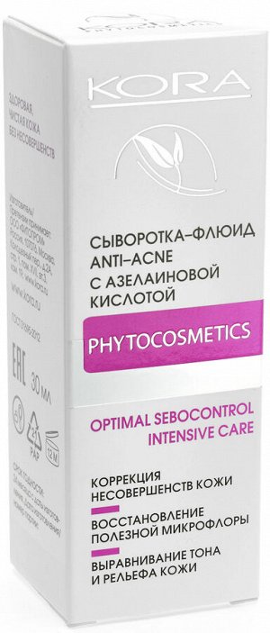 Сыворотка-флюид Anti-Acne с азелаиновой кислотой, 30 мл (Кора, Для жирной кожи)