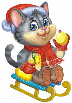 Плакат фигурный "Новогодний котик"