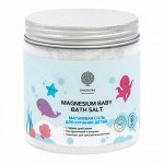 Магниевая соль для купания детей &quot;Magnesium Baby Bath Salt&quot; Salt of the Earth, 500 г