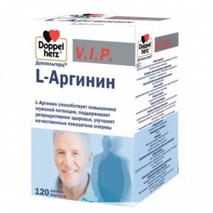 ДОППЕЛЬГЕРЦ V.I.P. L-Аргинин капс. 900мг №120 (БАД)