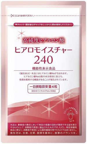 KEWPIE Hyaluronic Acid 240 - комплекс гиалуроновой кислоты против сухости кожи