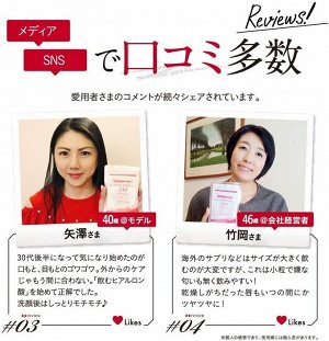 KEWPIE Hyaluronic Acid 240 - комплекс гиалуроновой кислоты против сухости кожи