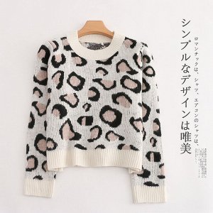 Женский свитер, принт "Леопардовый", цвет белый