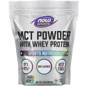 Now Foods, Sports, MCT в форме порошка с сывороточным протеином, без ароматизаторов, 454 г (1 фунт)