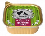 Консервированный полнорационный корм Zooring для всех пород кошек Фрикасе Царский обед.  Паштет. 100 гр. Россия