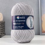 Пряжа Astra Premium &#039;Афродита&#039; шерсть 50%, акрил 50% 250м/100гр (04 перламутр)