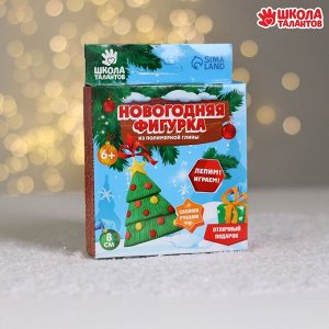 Новогодняя подвеска из полимерной глины «Ёлочка»