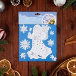 Наклейки на окна &quot;Новогодние&quot; Дед Мороз, 24 х 18 см