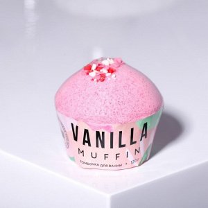 Бурлящий кекс Vanilla, с ванильным ароматом, 120 г