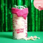 Леденцы &quot;Счастье внутри&quot; в пластиковой банке, 110 г.