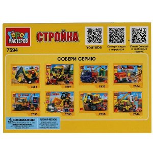 7594-CY Конструктор БУЛЬДОЗЕР, 89 дет. Город мастеров в кор.80шт