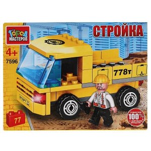 7596-CY Конструктор САМОСВАЛ, 77 дет. Город мастеров в кор.80шт