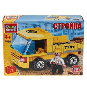 7596-CY Конструктор САМОСВАЛ, 77 дет. Город мастеров в кор.80шт